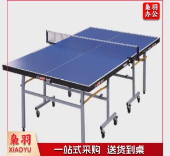 红双喜乒乓球台T2023