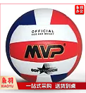 MVP  V-7708  5#  排球