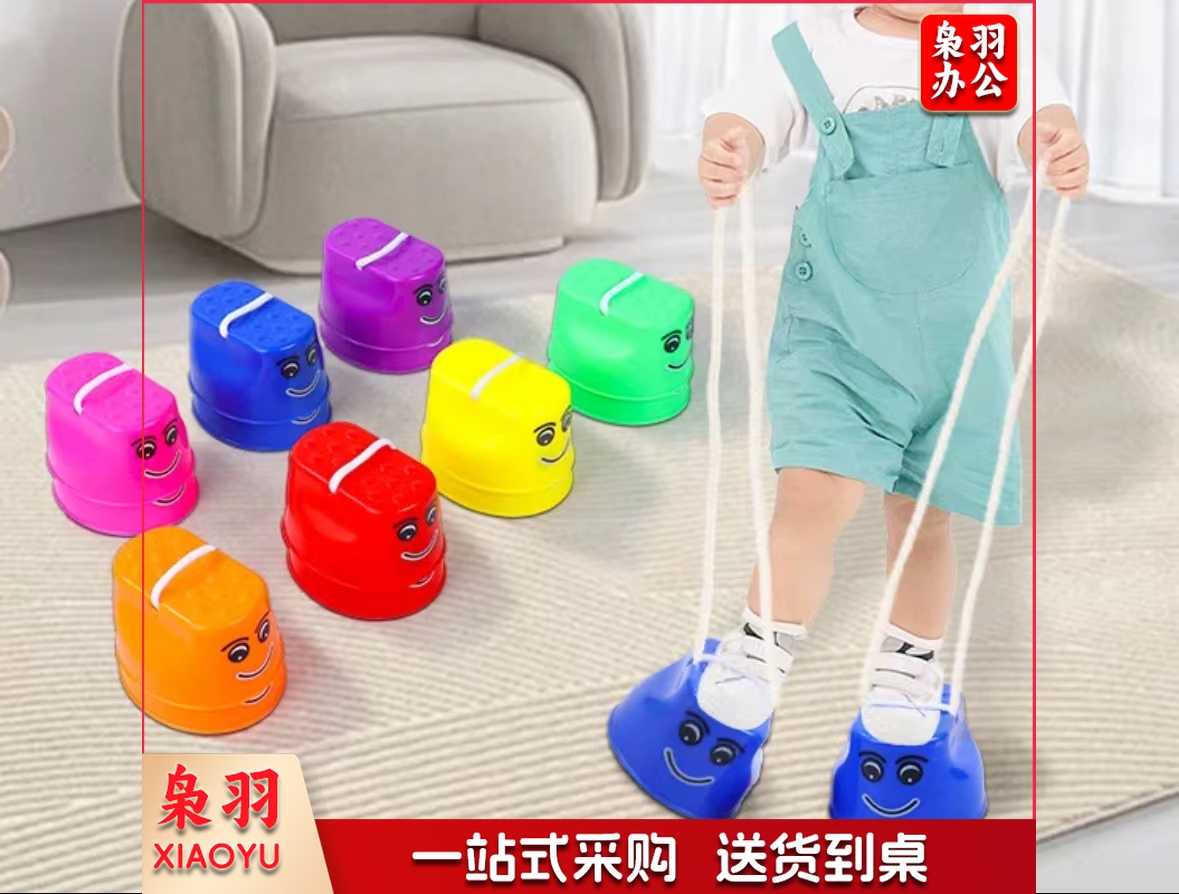 趣味运动 儿童踩高跷