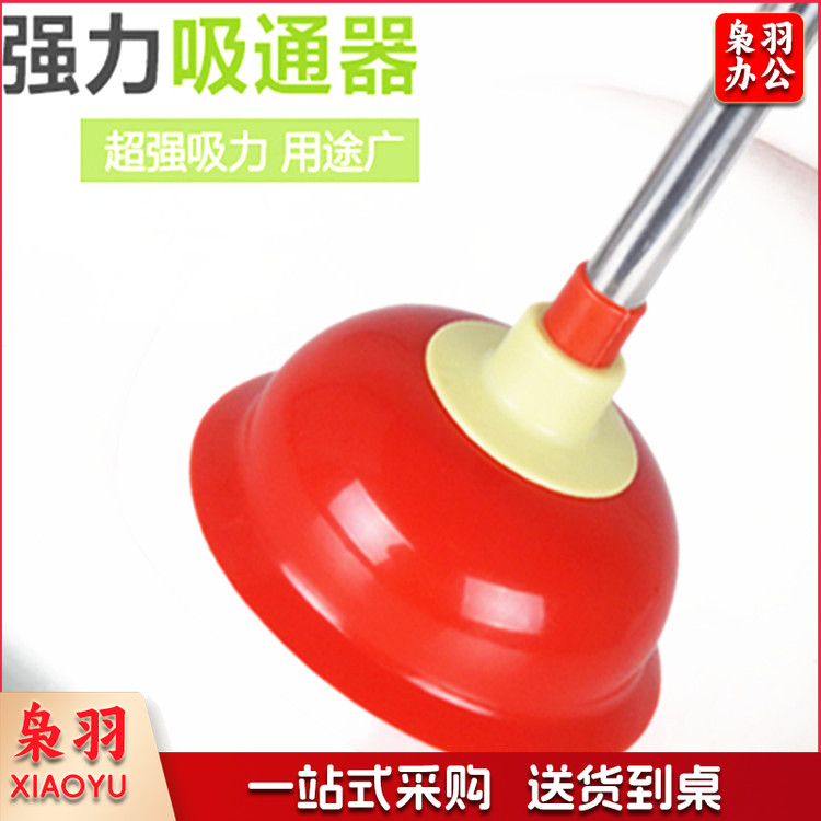 马桶吸水拔子强力皮搋子皮揣疏通马桶抽堵塞器加大抽子吸下水道吸