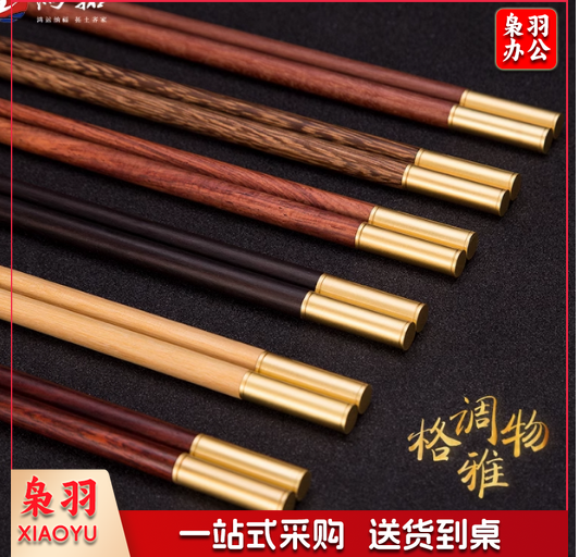 鸿拓高档红木筷子一人一色家庭分用6双礼盒装防滑不发霉刻字定制6