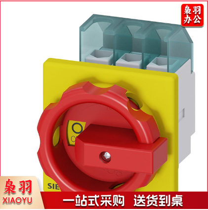 隔离紧急停止开关