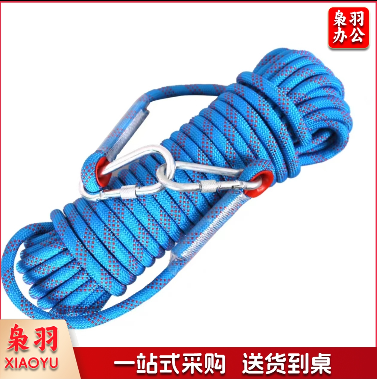 安全绳高空作业绳登山绳 团体合作游戏绳耐磨长绳 一条 12mm×10米