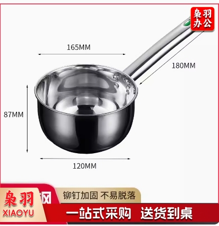 不锈钢商用大号耐高温长柄汤勺