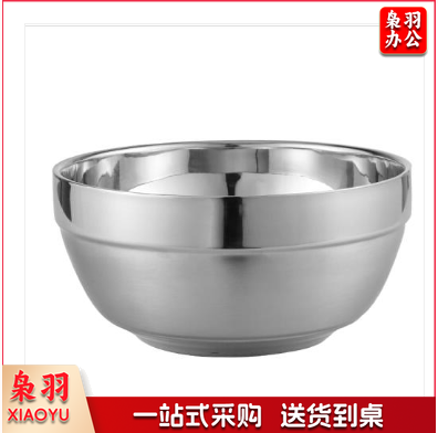 不锈钢碗 米饭碗 隔热碗汤面碗 直径18cm