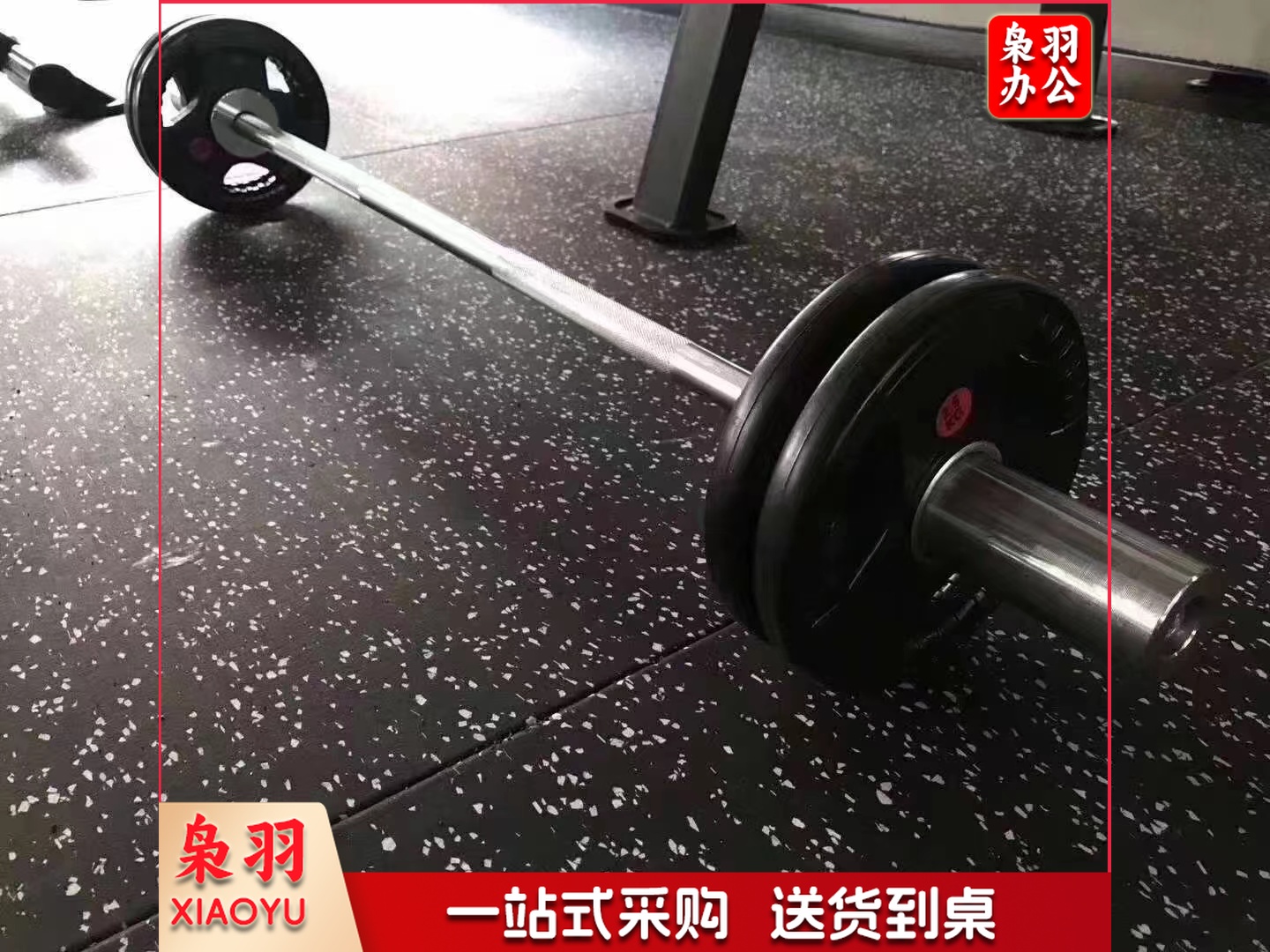 杠铃 50公斤套装