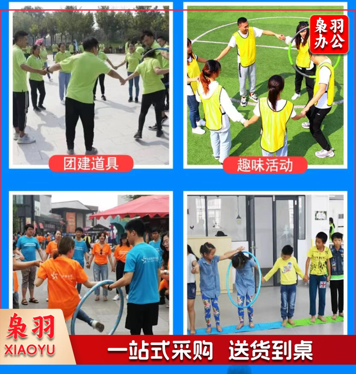 一圈到底呼啦圈 趣味运动玩具