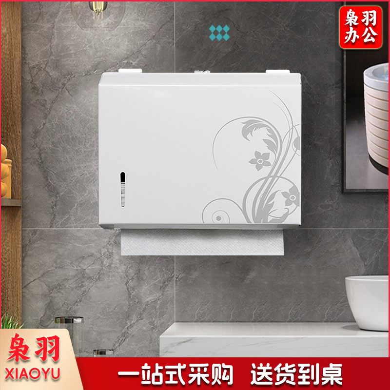 不锈钢擦手纸盒酒店卫生间厕纸架家用厨房壁挂抽纸盒免打孔手纸盒 烤漆白花-无指纹+20包纸(打孔/免打孔)