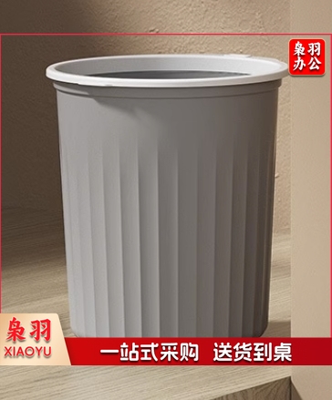 厨房卧室厕所卫生间大容量无盖压圈垃圾桶