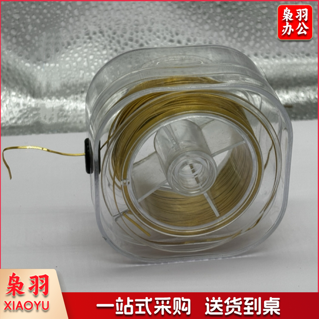 掐丝珐琅画专用铝丝(金线0.3/0.5*1.0  55米)