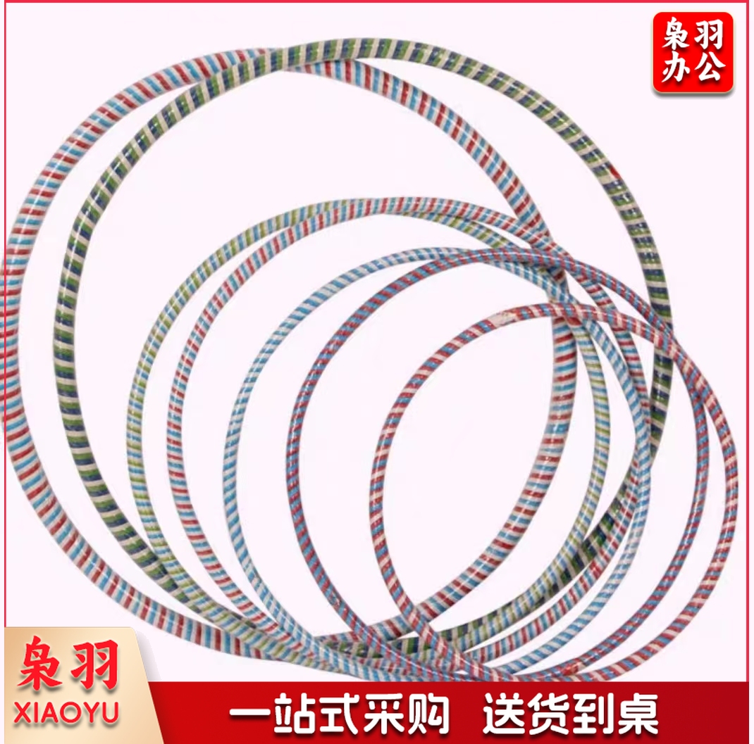 呼啦圈 60厘米