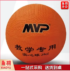 MVP  实心球 2000g  内胆布