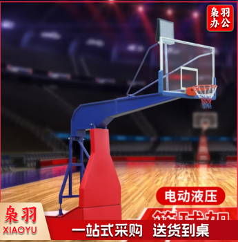 电动液压篮球架 一副 含配重 不含24秒计时器