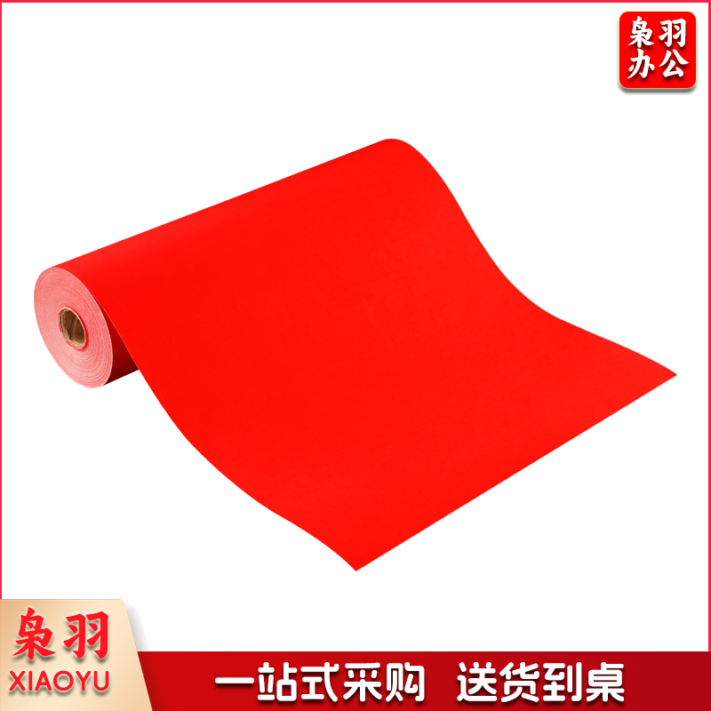 对联纸万年红纯红蜡染加厚80克春联对联纸结婚乔迁春节家用红纸双层夹宣半生熟长卷毛笔书法剪纸空白手写春联40厘米宽 X 50米长【纯红素面】