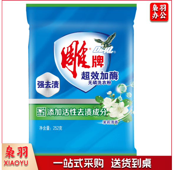 雕牌 超效加酶无磷洗衣粉252克小袋深层去渍清香茉莉     5袋起售，此链接单袋价