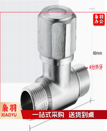 直通水龙头 4分全铜  双外丝