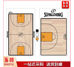 斯伯丁 篮球战术板  8393SPCN