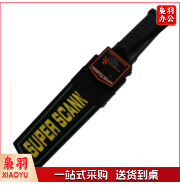 安检手持金属探测仪探测器 企业学校保安门卫全方位探测 保安器材 安检棒