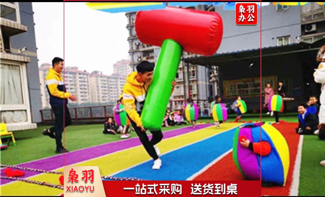 大力锤80cm-2米 双层加厚 趣味运动