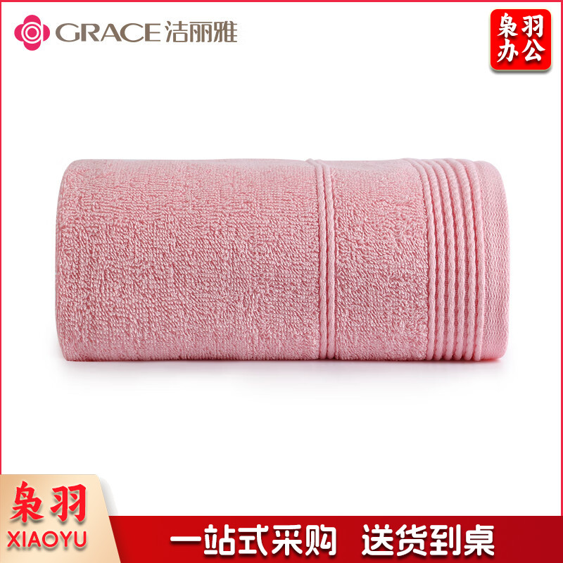 纯棉毛巾 (下单备注颜色)