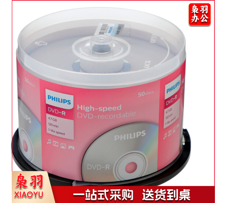 飞利浦 DVD光盘 DVD刻录盘DVD空白光盘16速4.7G(50片装)