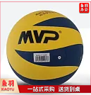 MVP  V-6600  5#  排球
