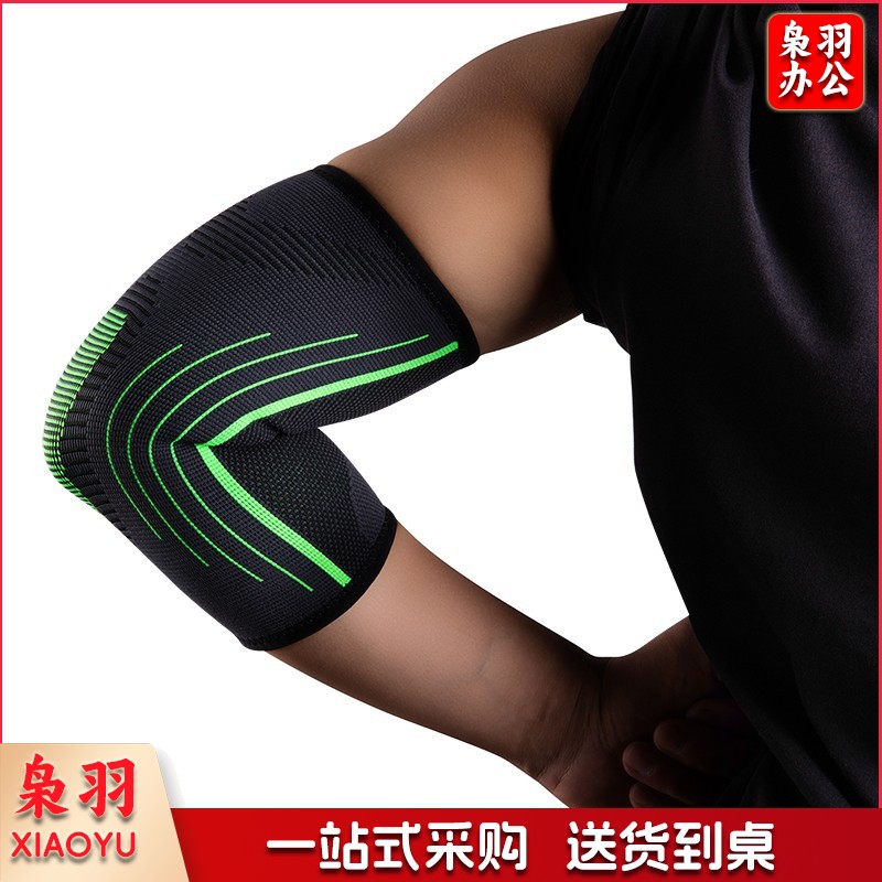 安格耐特F5113针织护肘(黑色)