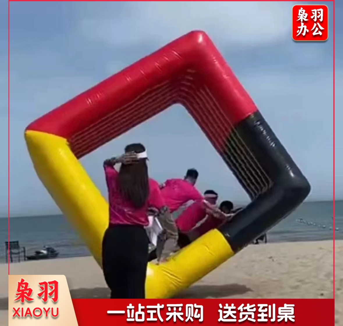 趣味运动 时空巨轮成人款