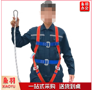 五点式安全带 （单小钩） 安全绳高空作业施工防坠落