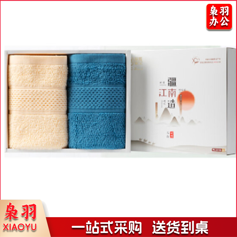 洁丽雅（grace）W0397*長絨棉之鄉毛巾套装—吸水阿拉尔面巾套装（两条装）