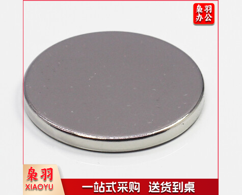 小号强磁磁吸5MM