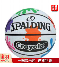 斯伯丁 篮球 85-086Y5  5#