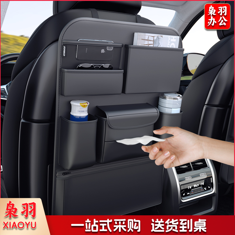 通用款汽车背收纳挂袋车内后排座后背置物包