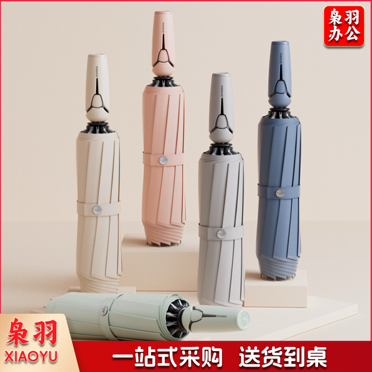 全自动雨伞暴雨专用男士大号加固加厚反向折叠车载晴雨两用女20骨