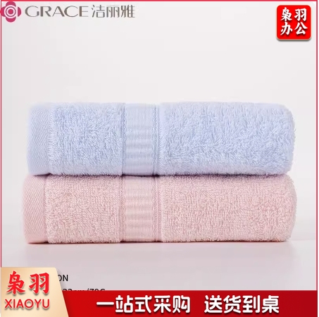 洁丽雅毛巾纯棉洗脸洗澡柔软吸水不掉毛品牌a类加厚面巾