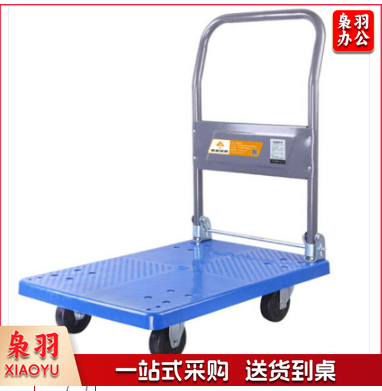 静音平板小推车 60*90
