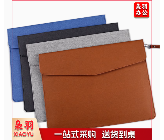 按扣文件袋加厚A 4公文包手提袋牛津布定制商务便携大容量学生文件包