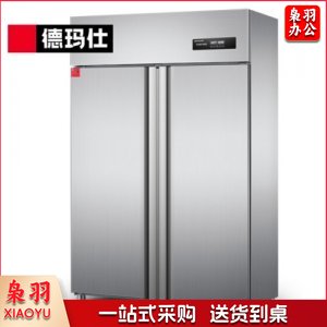 德玛仕 DEMASHI RTD980PD-1 消毒柜 热风循环双门 高温 立式商用 餐厅酒店厨房大容量 不锈钢餐具消毒碗柜 