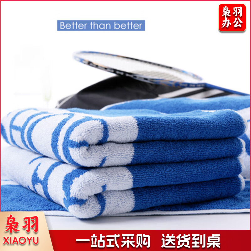 金号SP029 *提缎运动毛巾 吸水毛巾 运动大毛巾 单条礼盒装