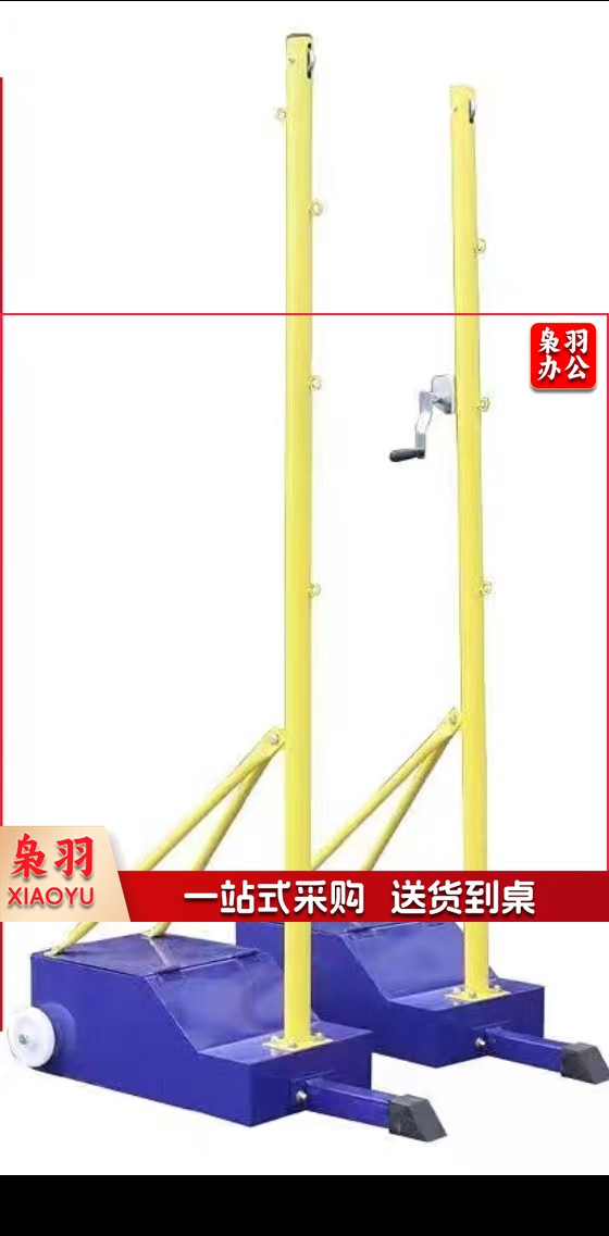 升级款羽毛球柱 285