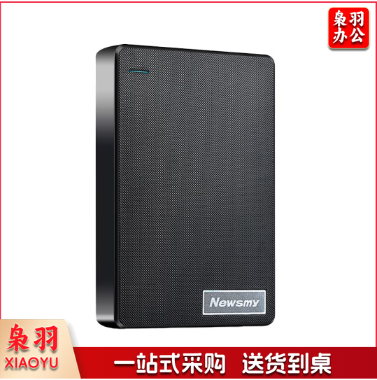 纽曼（Newsmy）1TB 移动硬盘 双盘备份 清风Plus系列 USB3.0 2.5英寸