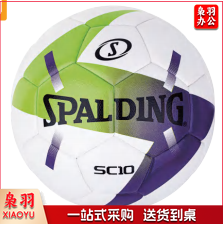 斯伯丁 足球 64-982Y  5#