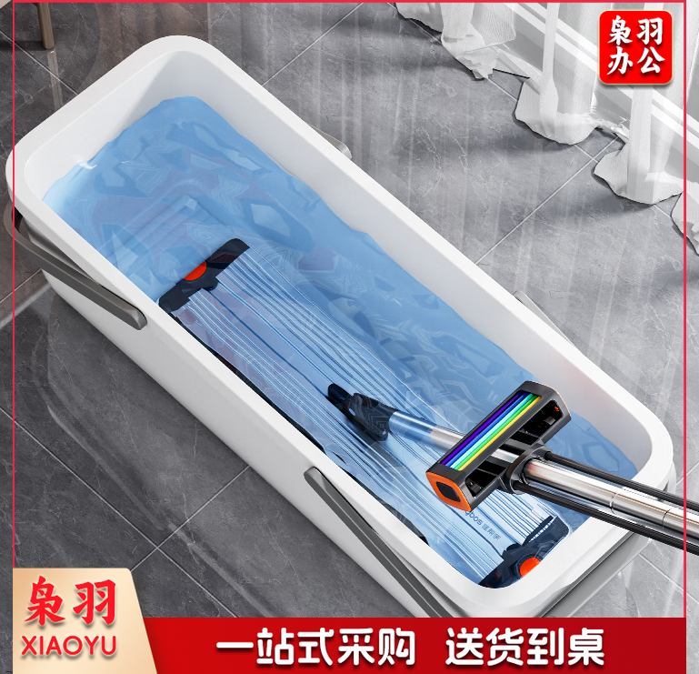 涮洗拖把桶家用长方形拖地拖布塑料长方形手提加厚耐用水桶