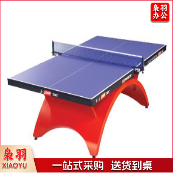 红双喜大彩虹乒乓球台