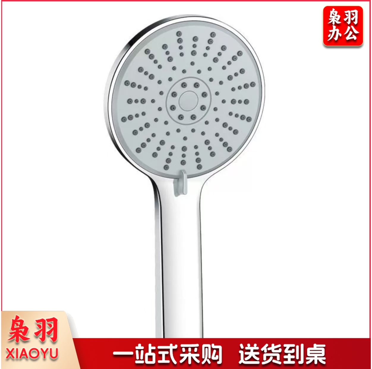 增压淋浴花洒喷头家用浴室淋浴的花洒洗澡淋雨沐浴莲蓬头 高25cm头款11.5cm一个装