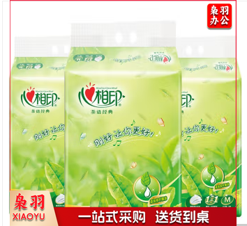 心相印抽纸 茶语系列 3层152抽面巾纸*3包(中规格软抽/新老包装随机发货)