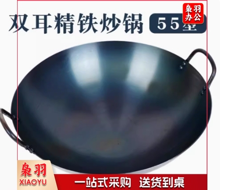 旭日商用老式加厚无涂层双耳熟铁大铁锅