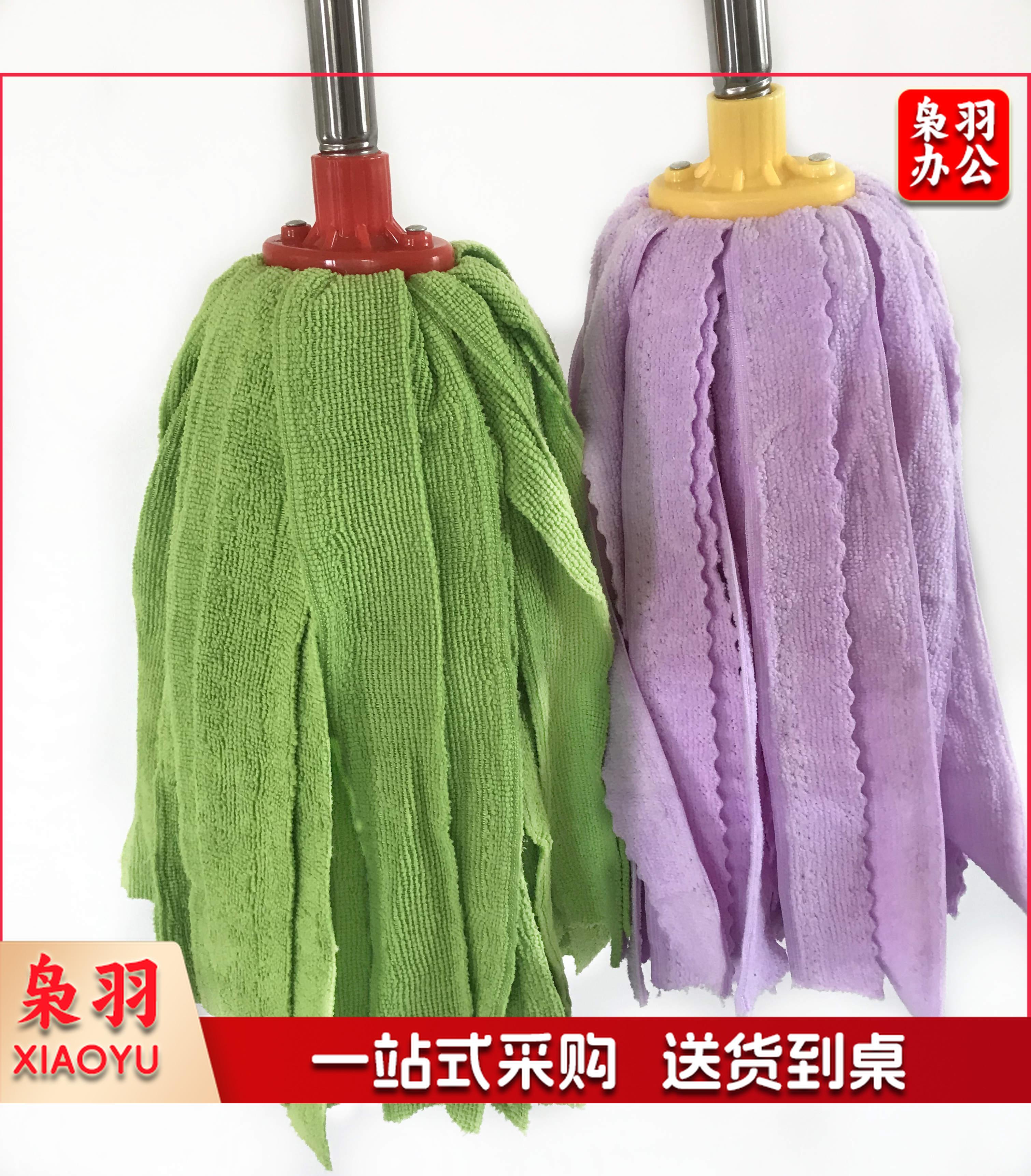 物业用商用拖把 拖布  铁杆纳米墩布  颜色随机  