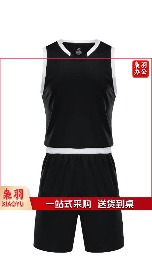 篮球服套装21506