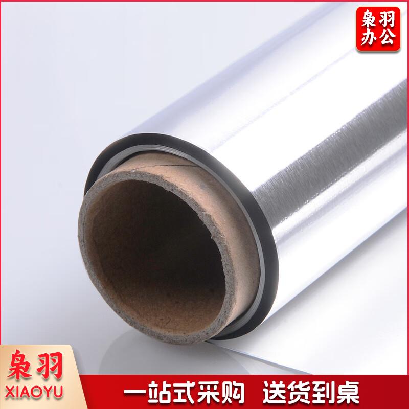 烧烤锡纸、烧烤烘焙锡纸、烤肉烤箱锡箔纸铝箔纸 宽40CM长50M